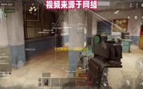 《无畏契约：源能行动》灵敏度设置方案